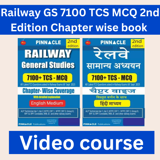 Railway GS 7100 TCS MCQ 2nd Edition Chapter wise book Video course
